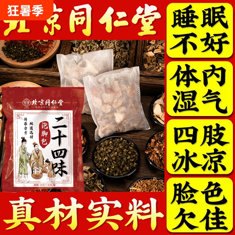 2026年红花怎么选？9款热门商品对比与选购避坑指南