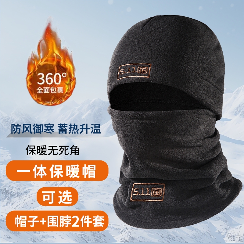 防寒骑行面罩防风一体加厚保暖帽子男女冬季运动加绒自行车时尚