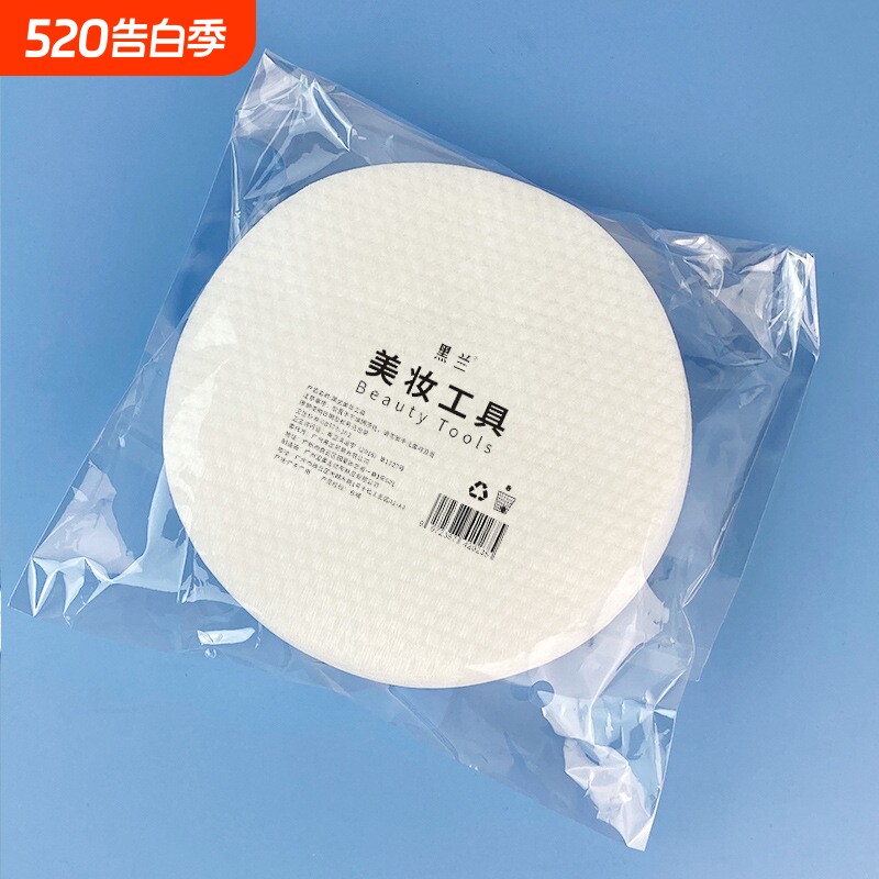 长青中国CIN元气经络仪棉垫圆形12cm厘米元气植美容仪器探头棉