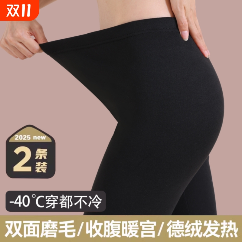无痕秋裤女士打底保暖线裤德绒棉毛裤棉裤薄款大码冬季外穿加绒