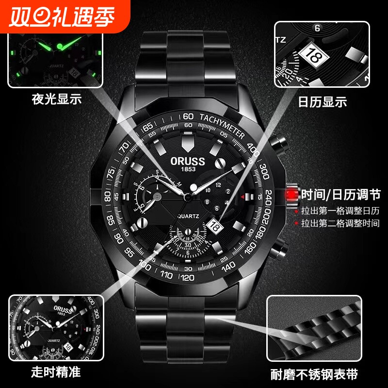 奥瑞时品牌手表批发石英表多功能三眼计时手表防水商务男士手表男