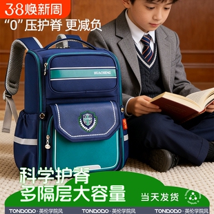 小学生减负护脊书包男童三到六年级大容量男生帅气四至五2026新款超轻便