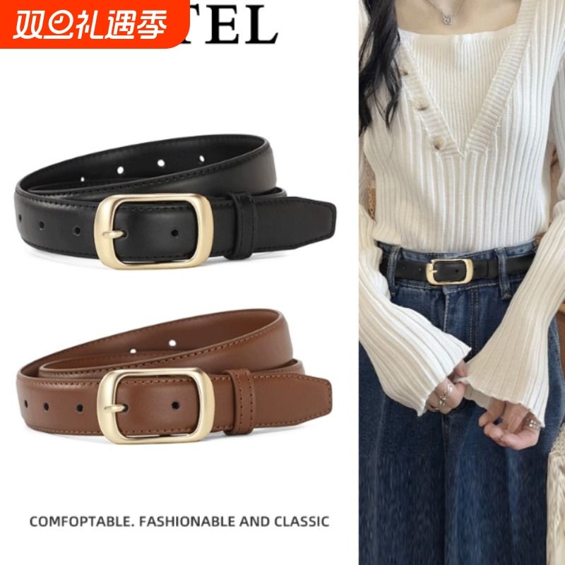 皮带女士2025新款配牛仔裤腰带真皮女式腰带时尚百搭黑色装饰女款