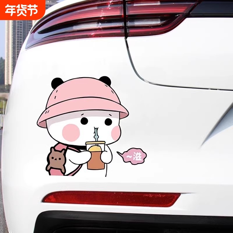 汽车贴纸划痕贴遮盖遮挡可爱喝奶茶小熊车贴卡通装饰电动摩托车贴,汽车用品/电子/清洗/改装,汽车装饰贴/反光贴,淘宝优惠券,粉丝福利购,淘宝优惠卷
