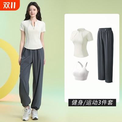 高级感跑步运动服女秋季百搭