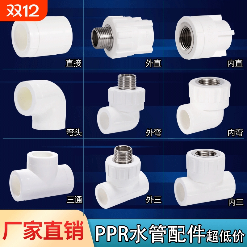 免费包邮开票一件也是出厂价