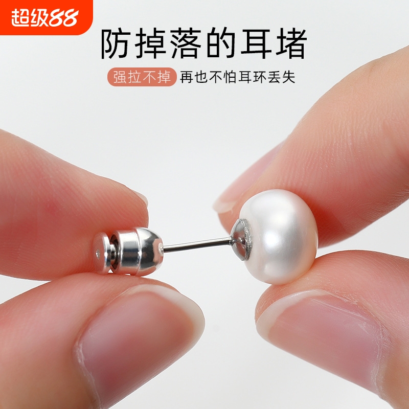 拉不掉的耳堵钛钢超紧防掉耳后塞