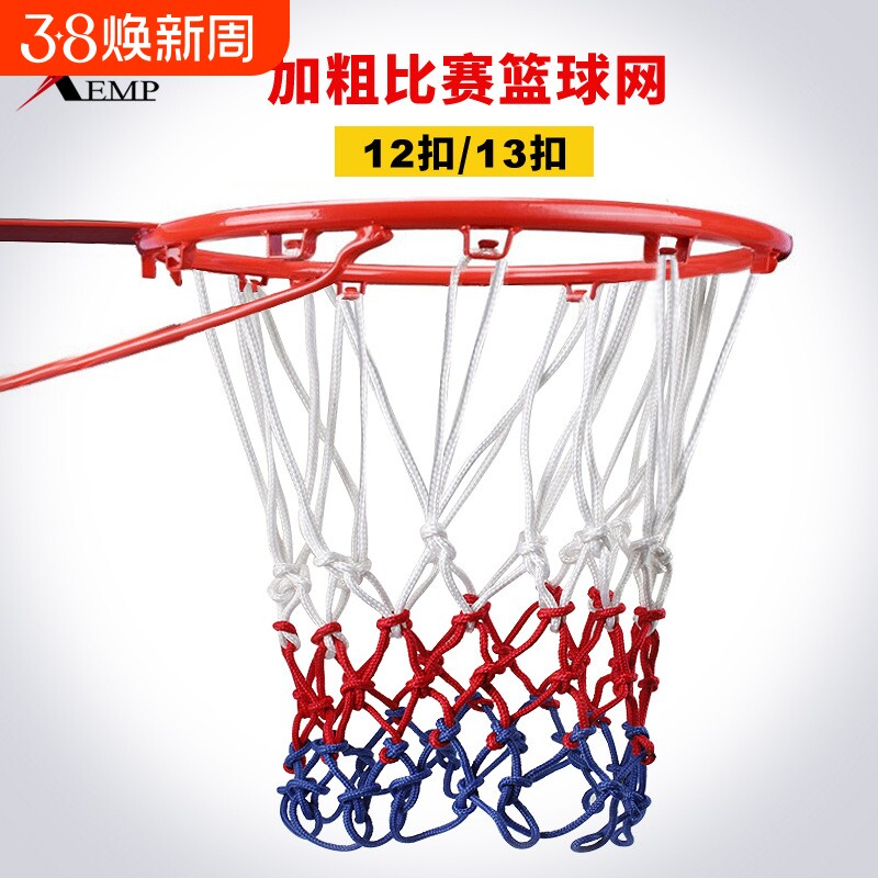 篮球袋/篮球网A1vq0-兜户外室内篮球架篮网投篮场地篮筐加粗加