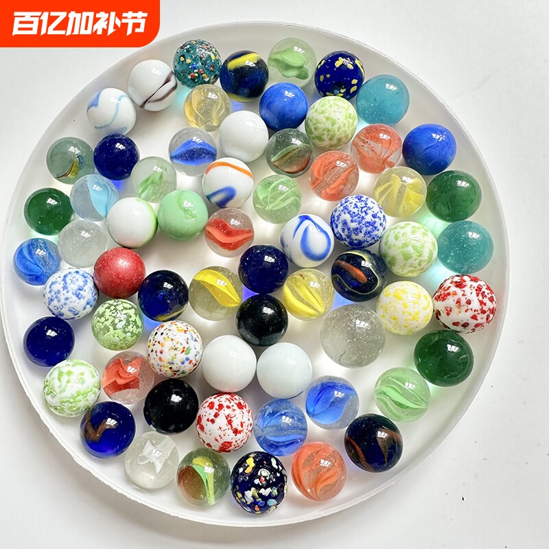 彩色溜溜弹珠跳棋子儿童怀旧玩具礼物16MM玻璃珠工艺装饰球磨砂