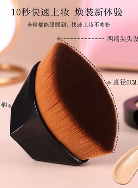 CHICHODO/臻美堂55号魔术无痕不吃粉粉底刷bb霜收纳盒化妆上妆