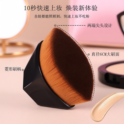 CHICHODO/臻美堂55号魔术无痕不吃粉粉底刷bb霜收纳盒化妆上妆