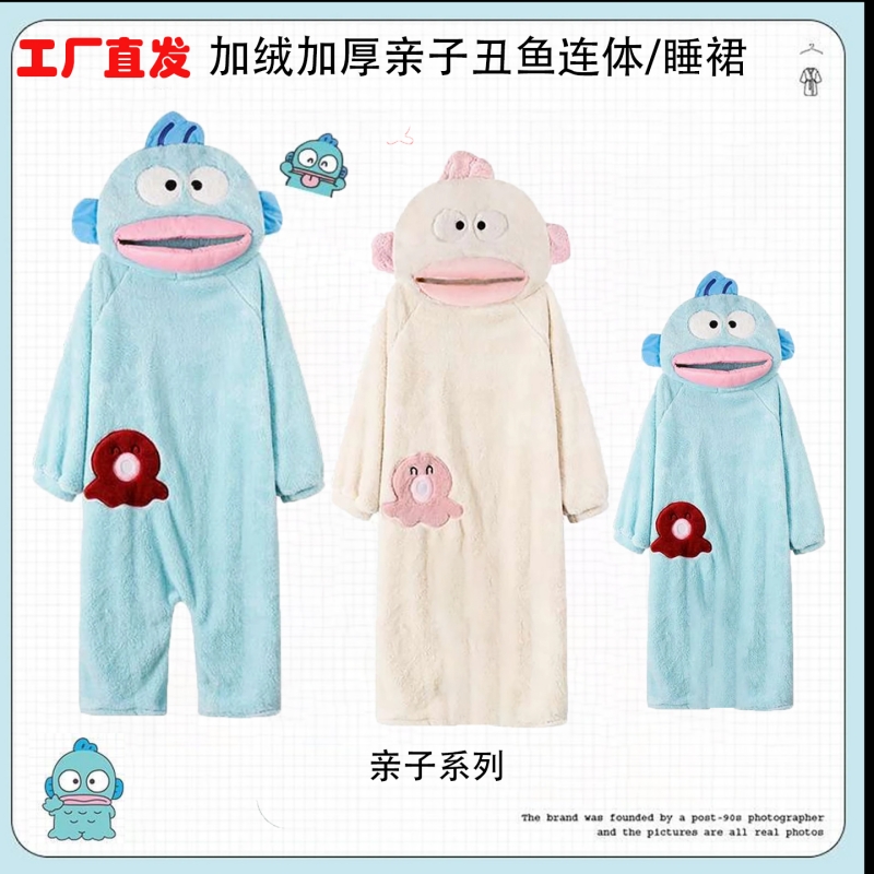 2025新款小丑鱼儿童连体睡衣冬季珊瑚绒搞怪连帽睡袍加厚保暖女孩