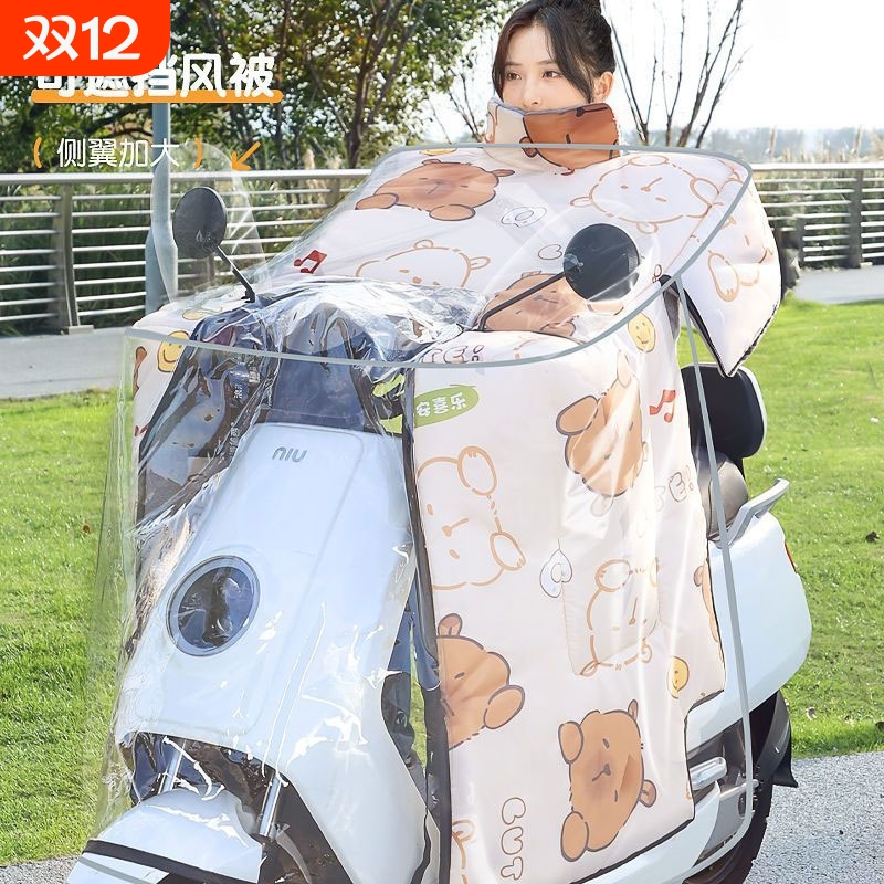 电动车防雨罩通用透明遮雨衣前车头挡风加厚摩托车电瓶车后视镜
