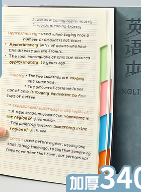 英语本子初中生大号B5加厚中学生四线三格简约ins风可爱单词作业英文本四线格高中生笔记本子大学考研练习本