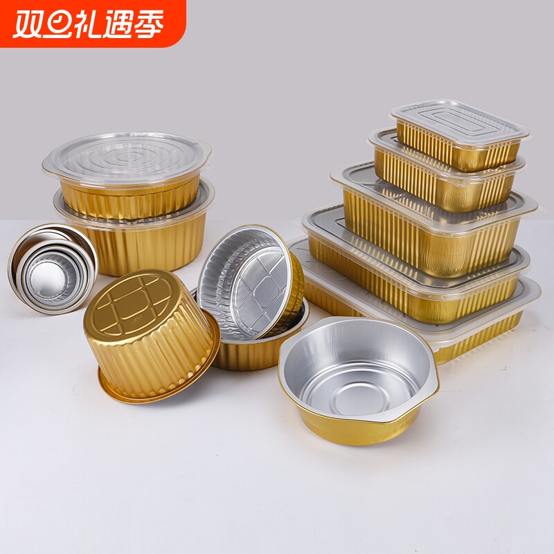 金色铝箔盒加厚加硬圆形方形