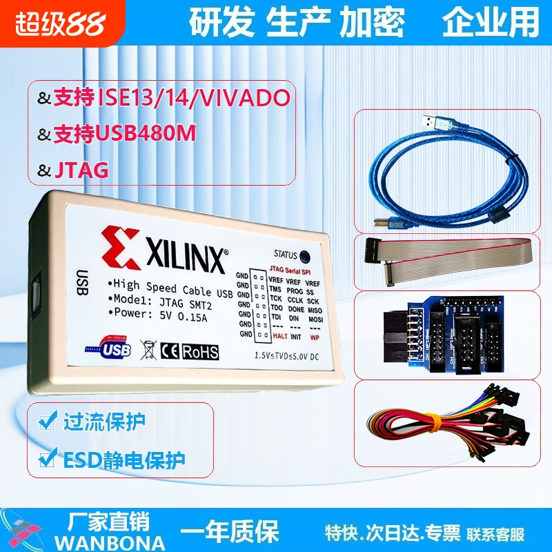 Xilinx下载器JTAG SMT2 DLC9G高速赛灵思High speed FPGA CPLD