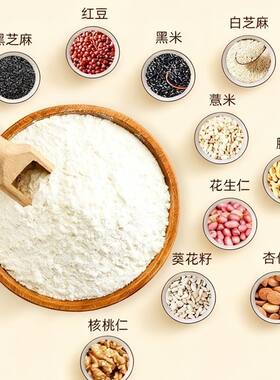 福瑞德谷趣油茶营养粉陕西西安特产营养独立包装薏米米粉芝麻核桃