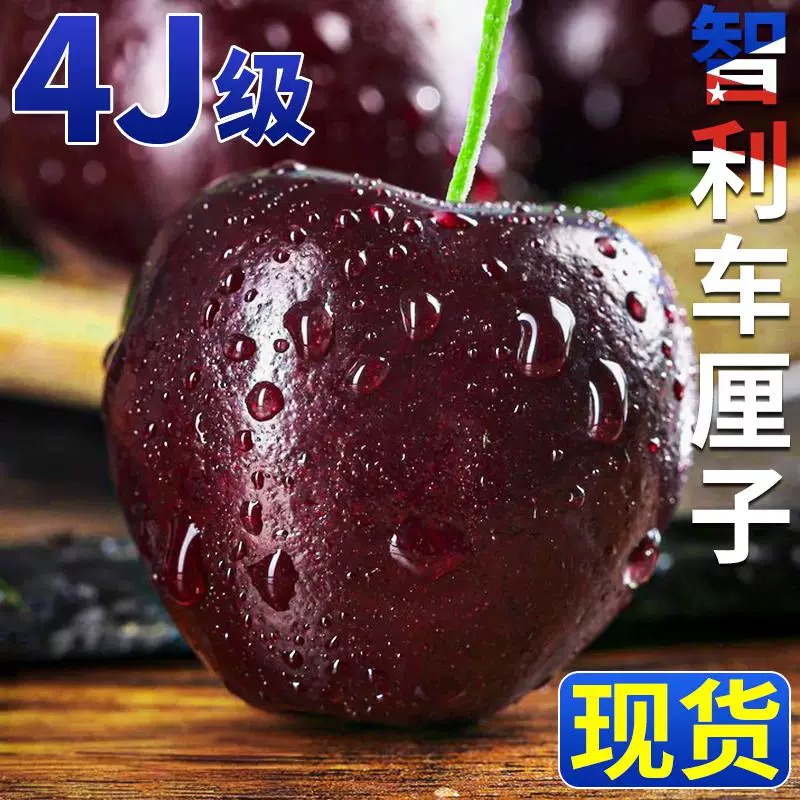 海运5斤礼盒装智利进口车厘子新鲜当季水果顺丰京东包邮多汁原箱