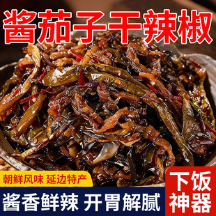 延边酱茄子干辣椒咸菜朝鲜族特产延吉东北酱鱿鱼腌菜泡菜下饭酒菜