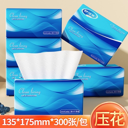 舒可乐精致压花湿水不易破大包抽纸300张/75抽x8包/24包/30包