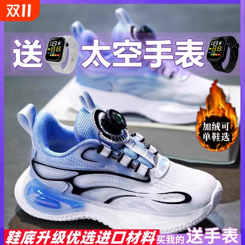 乔丹格兰男童鞋子2025新款秋冬季儿童运动鞋皮面男孩篮球鞋加绒棉