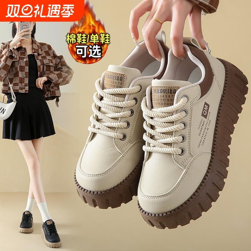 他她女孩踩屎感厚底板鞋女鞋秋冬2025新款鞋子女小码34舒适百搭