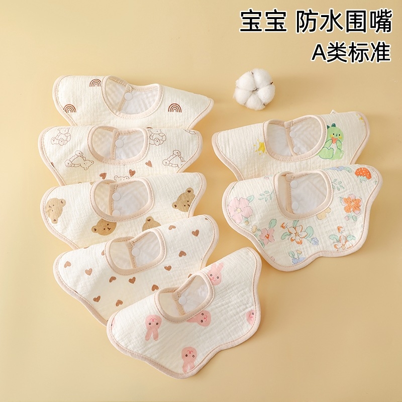 口水巾婴儿a类纯棉防水纱布围嘴新生儿宝宝防水防吐奶口水围兜