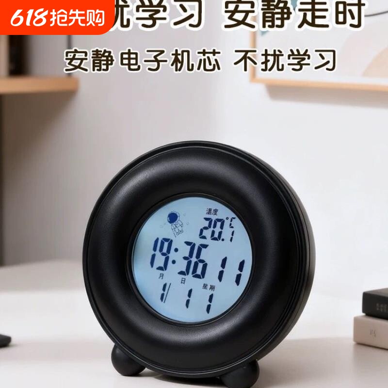 简约太空人闹钟声控数显温度背光宿舍桌面时钟夜光多功能台钟