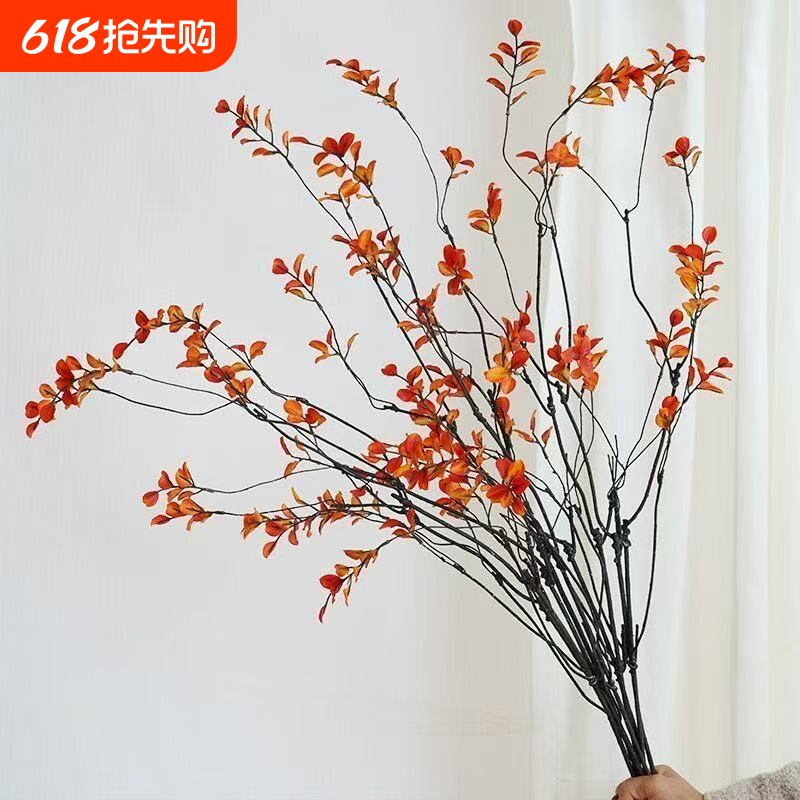 仿真花干花花束客厅摆设秋叶干树枝侘寂风装饰品摆件落地绿植摆放