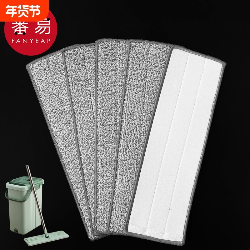 拖把/平板/替换AC1sn0-家用拖把布替换布免手洗两头加厚粘贴式,家庭/个人清洁工具,平板拖把,淘宝优惠券,粉丝福利购,淘宝优惠卷