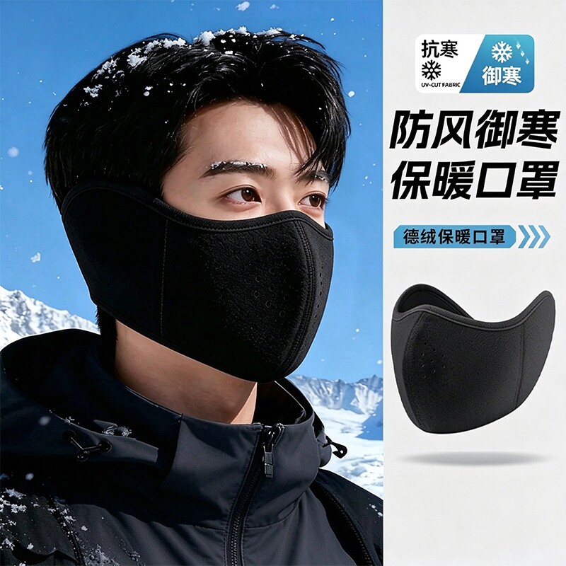 骑行防风面罩全脸男士冬季电动车护耳朵保暖冬天滑雪口罩包耳罩女