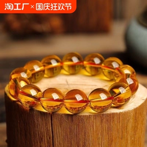 珍藏级巴西招财黄水晶手链女男单圈多圈佛珠琉璃仿晶情侣手串礼物