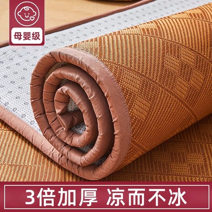 可折叠榻榻米凉席地垫睡觉打地铺专用爬爬垫床垫日式加厚藤席夏季