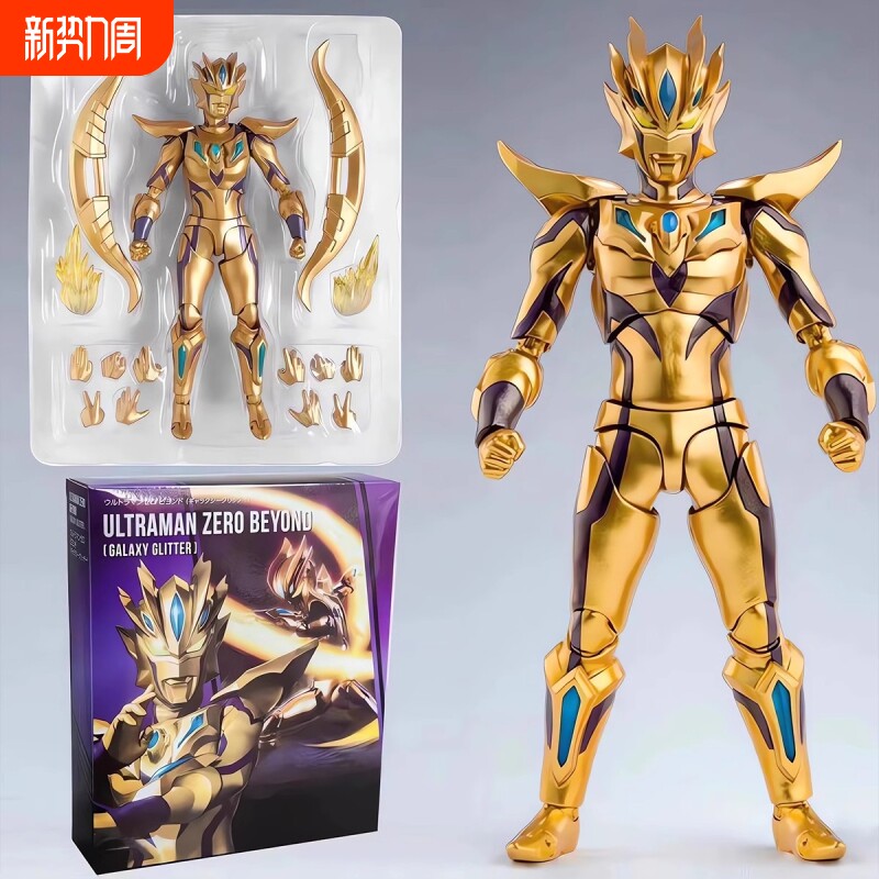 shf奥特手办曼闪耀黄金赛罗格丽乔可动人偶玩具摆件男礼物新款