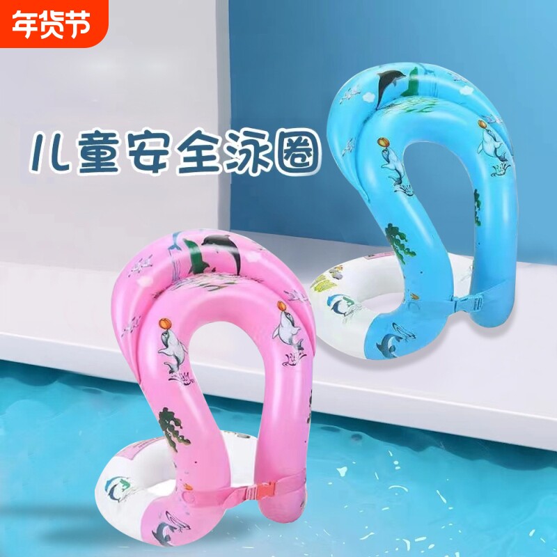 儿童双层加厚腋下游泳圈快乐游初学者游泳装备充气背心充气玩具