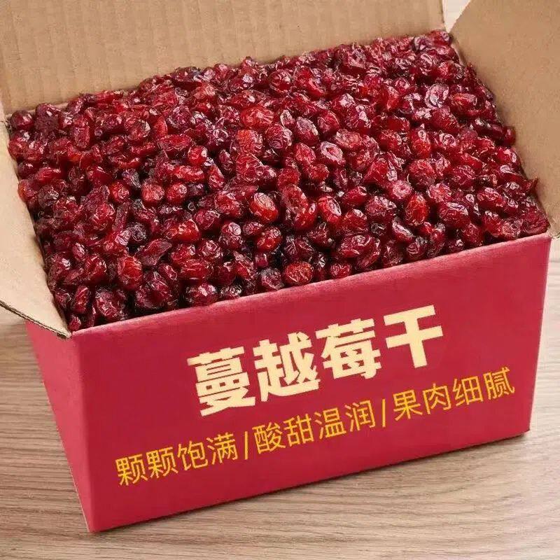 新鲜蔓越莓干500g袋装新货果干烘焙零食水果干雪花酥原料鲜果250g