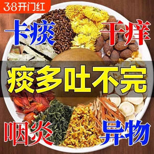 罗汉果胖大海雪梨菊花茶清肺润肺养肺茶痰化咳止泡水喝官方旗舰店