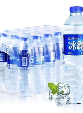 冰露550ml*24/48瓶批发现货可口可乐夏季畅饮矿泉水纯净饮用水