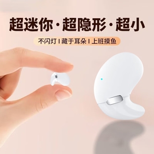 无线迷你侧睡无痛超薄隐形降噪蓝牙耳机运动超长续航D28