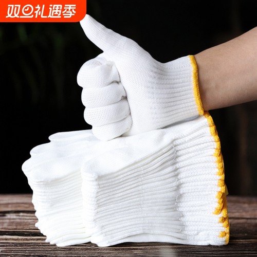 亚安奇男女临沂实重劳保手套加厚