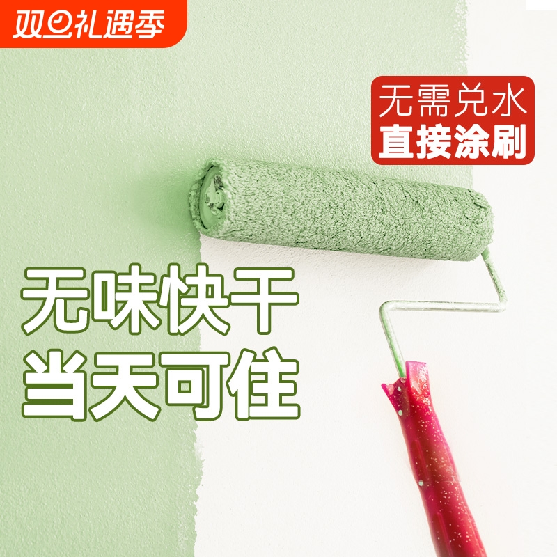 环保无味内墙乳胶漆|千人加购