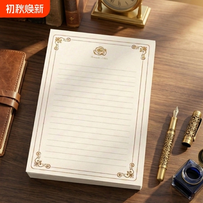 信封信纸套装复古牛皮信纸金色玫瑰信纸文艺浪漫手写信复古高级感欧式信笺简约写情书毕业季手账火漆印贴纸