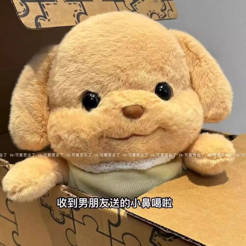 毛绒贵宾犬大号玩偶|千人加购