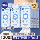 漫花1200张*3提【单包300抽】送挂钩