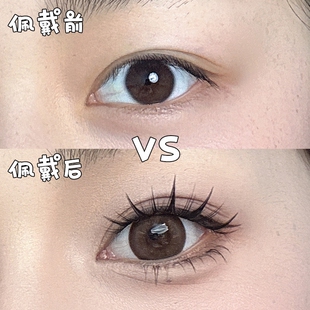 梦朵公主向日葵上睫毛仿真欲懒人太阳花三部曲假睫毛镊子眼尾胶水