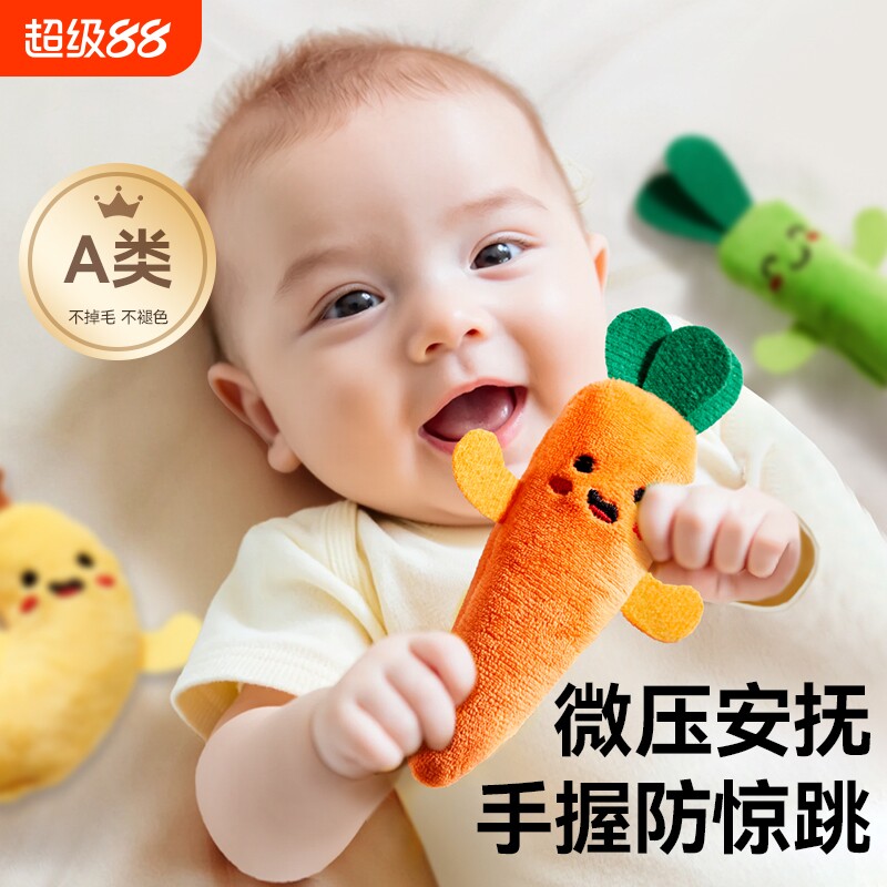 婴儿防惊跳手握胡萝卜新生儿宝宝安抚玩偶哄睡神器抓握环玩具兔子