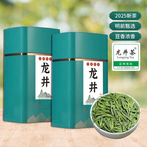 龙井雨前新茶500g|超3700人收藏