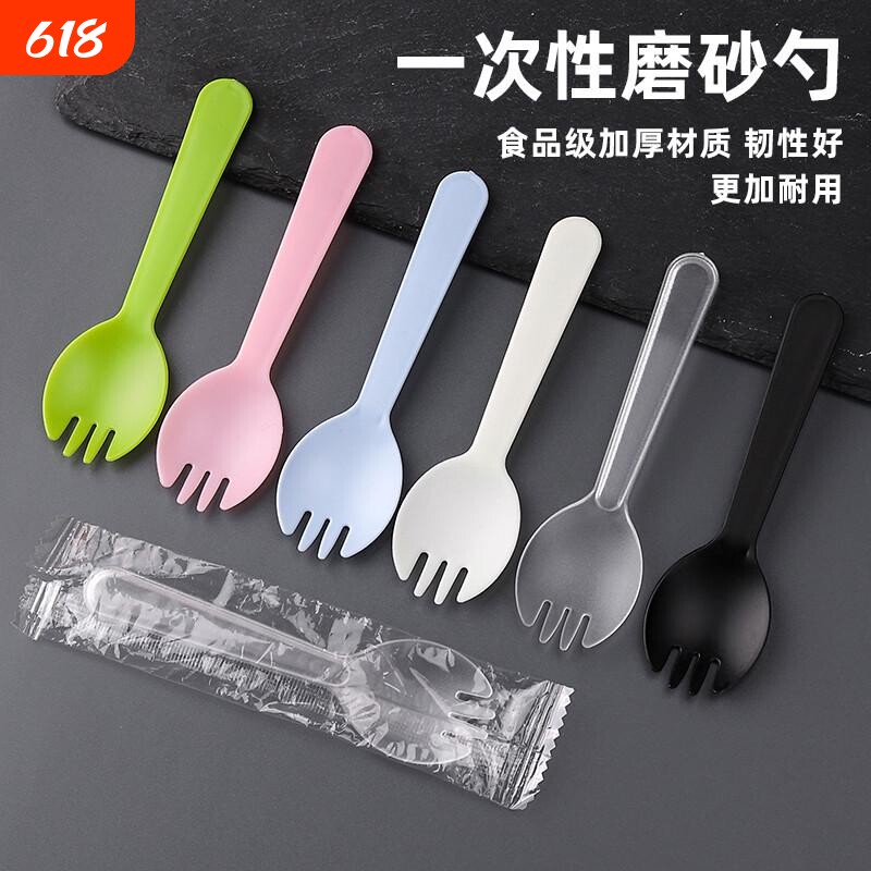 一次性叉子勺子叉勺小叉勺塑料水果捞蛋糕叉单独立包装甜品冰淇淋