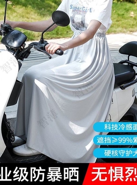 一片式防晒裙防走光神器