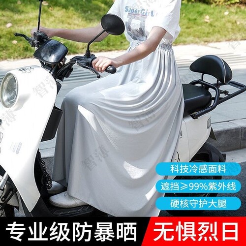 一片式防晒裙防走光神器